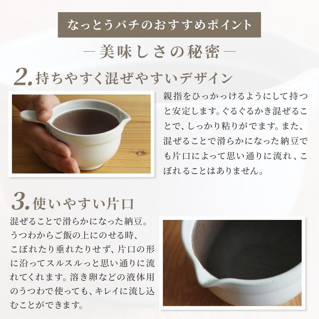 Kamoshika Douguten Natto-Schale Hergestellt in Japan mit Inlandsmaterialien Perfekt für Natto Klein und für Saucen (Regelmäßig, Weiß) Bambus, Schalen, Schalen, Mörser,