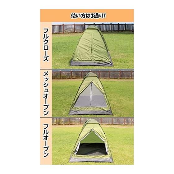 Graphis 2-person dome tent GR-H1011 Green Approx. W120 x D200 x H110cm