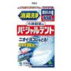 Kobayashi - Partial Denture Tablet