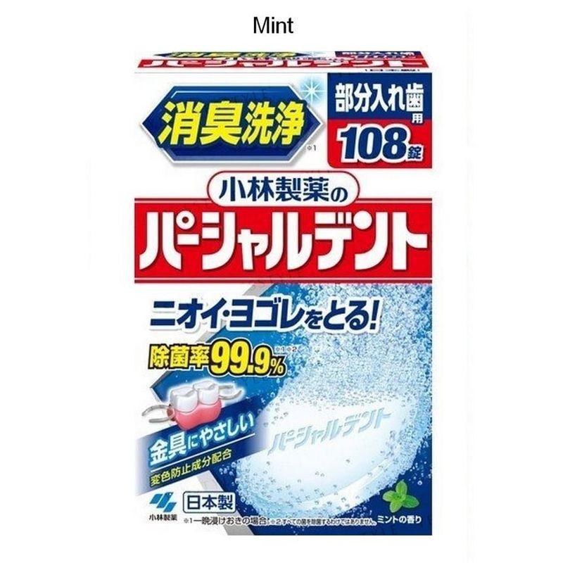 Kobayashi - Partial Denture Tablet