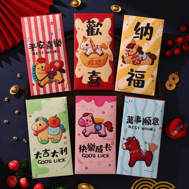 6Pcs 2026 Year Of The Horse Red Envelopes Chinese  Year Red Packet Cartoon Zodiac Pony Pattern Lucky Money Bag