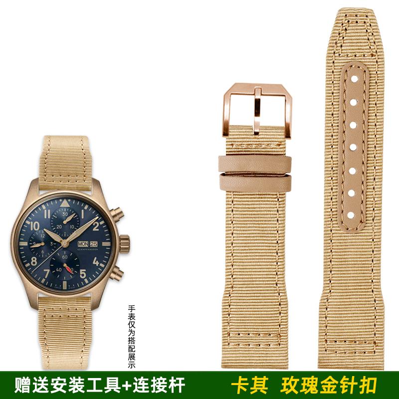 20mm 21mm Men's Bracelet For IWC Mark Nylon +cowhide Leather Watch Strap Pilot Prince Bertolo Portugal Folding Buckle Watchband