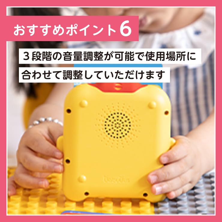 BabyBus First Talking Bus, English Learning, Compatible with Japanese and English, Flash Cards, Educational Learning Toy, Baby Toy, 1st, 2nd, 3rd,