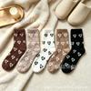 Autumn and Winter Socks Female Mink Velvet Full of Love Plush Cute Sweet Medium Tube Socks Thickened Warm Home Sleeping Socks