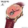 [GARRACK] Chainsaw Man Collaboration Watch, Makima Model, Automatic Winding, 5 ATM Water Resistant, Mineral Glass, Red Dial, SMS-CM-40-M, Unisex