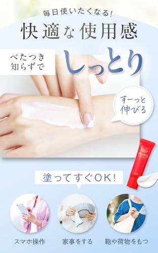 Wrinkle Whitest Hand and Neck Cream, a popular gift for women, perfect for birthdays. Non-greasy, niacinamide, fragrance-free, décolleté, collagen, an