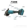 Rechargeable Brushless Lithium Battery Angle Grinder & Polisher