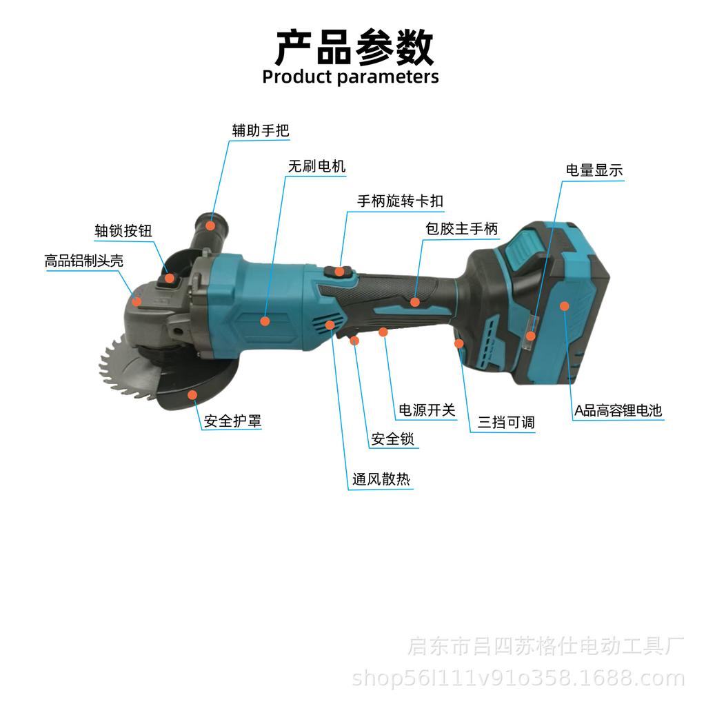 Rechargeable Brushless Lithium Battery Angle Grinder & Polisher