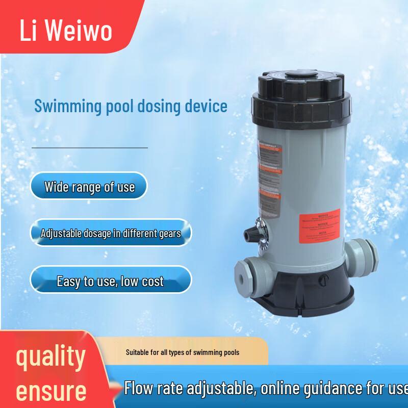 Automatic Pool Chlorine Tablet Dispenser