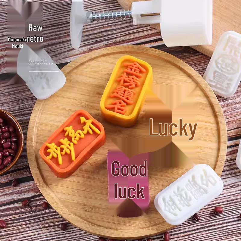 Traditional Cartoon Mooncake Mold, Hand-Press Type for Baking, Available In 50g, 75g, 100g Sizes