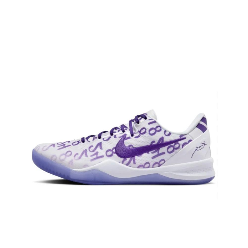 Nike Kobe 8 Protro Court Purple