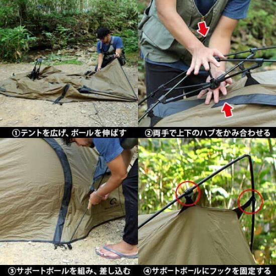 Double Wall Touring Tent for 1 Tan Color [Quick Camp] Person, QC-BEETLE1