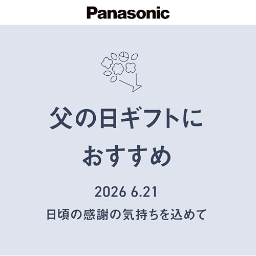Panasonic Shaver Lambda Dash PRO 6-Blade Fathers Day Mens Electric Razor AI+ Fully Automatic Cleaning Charger ES-L690U-K Craft Black