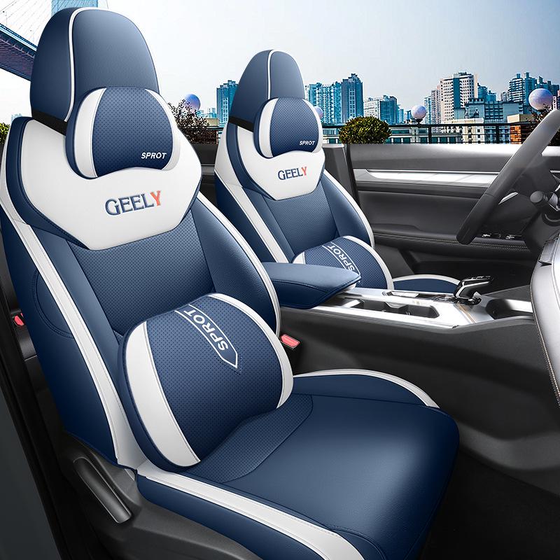 Fourth Generation Emgrand Universal Leather Car Seat Cover - Full Wrap, Four Seasons