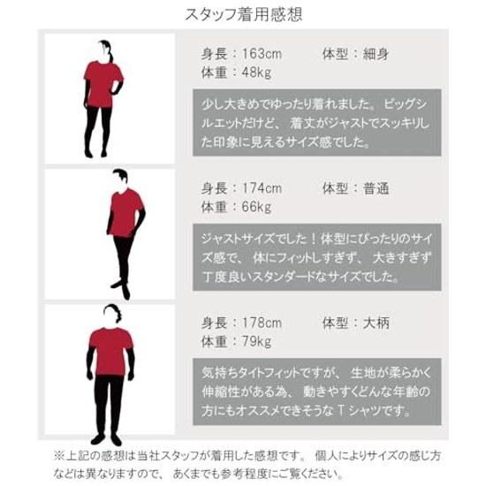 Sharemon Halloween Cosplay T-Shirt Adult Costume Outfit Mens Womens Event