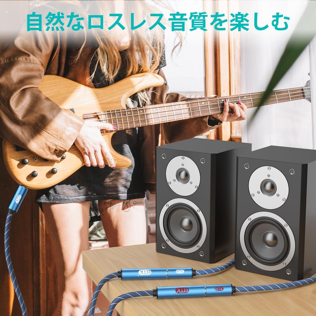 EMK Extension Cable Shielded Cable TRS Y Splitter 1 Male to 2 Female inch Stereo Audio Cable for 6.35mm 1/4 Guitar/Bass/Amp/Mixer/Keyboard (30cm)