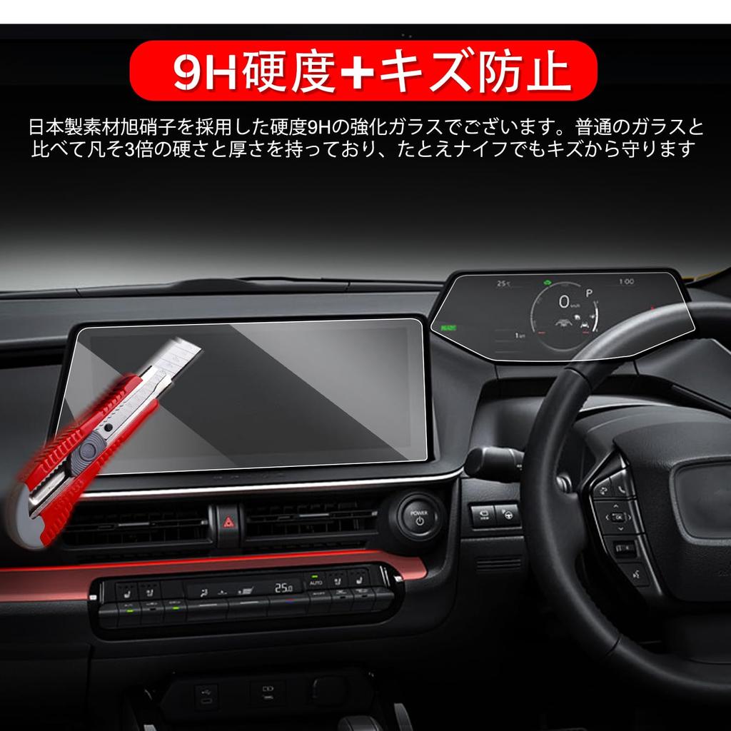 Ruiya New Toyota Prius 60 Series New Prius Protective Film Dedicated Navigation Meter Accessory Parts 9H Custom Parts Ultra Transparent Touch Easy To