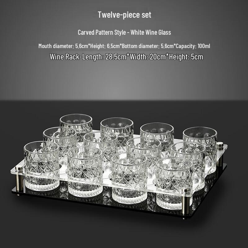 Carved Glass Liquor Cups Set with Acrylic Rack 12 Carved Cups with 12-Hole Acrylic Rack