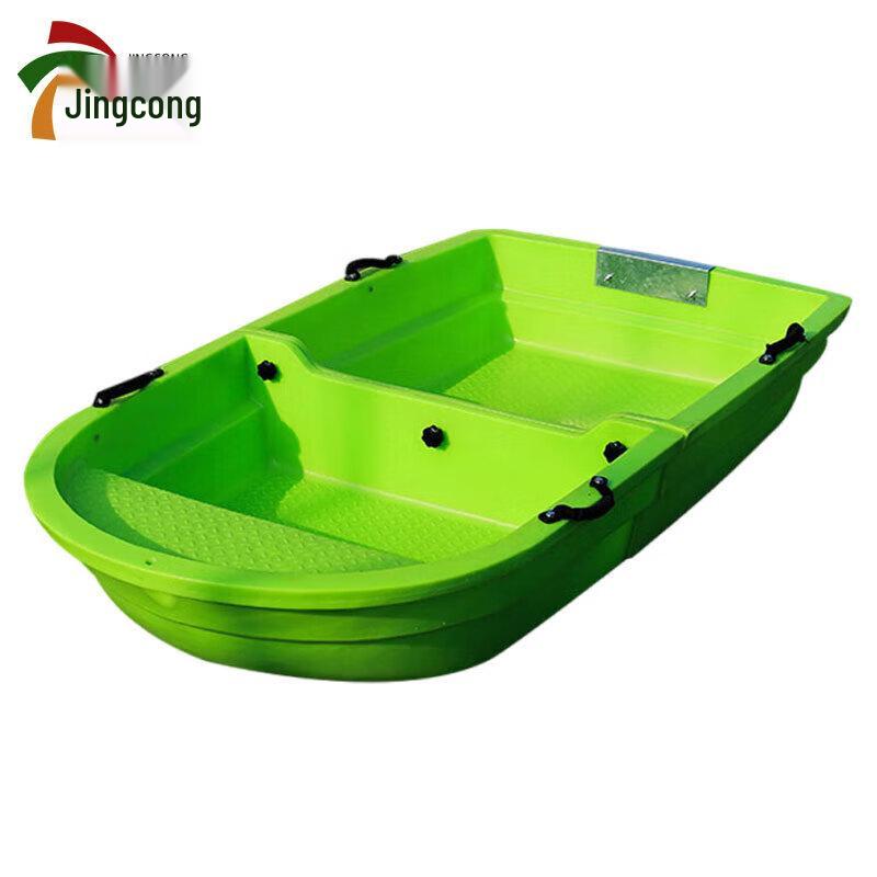PE Double-Layer Folding Boat with 2.6HP Thruster
