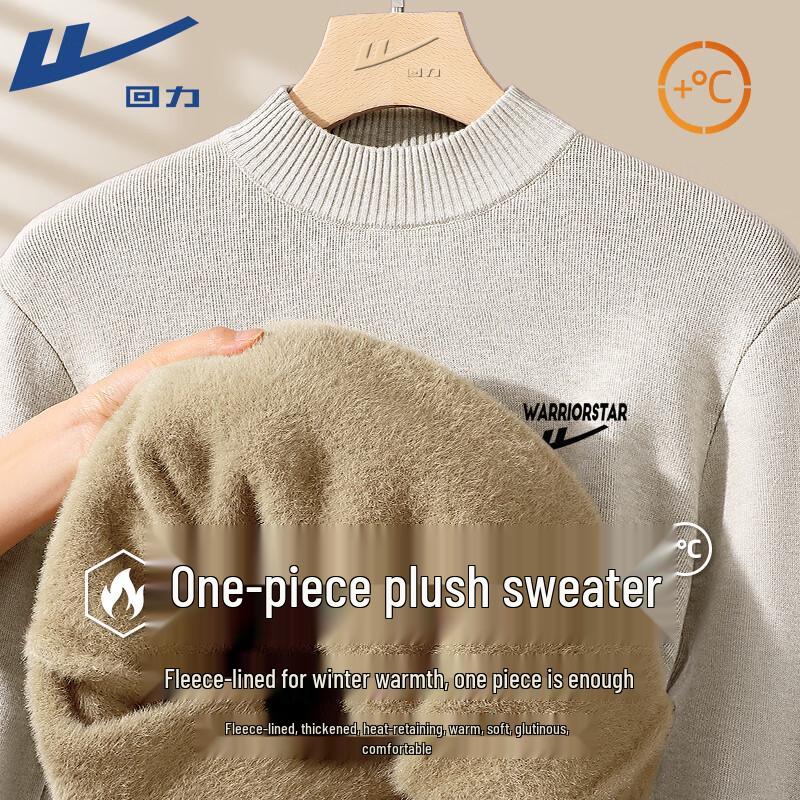 Warrior Men's Winter Fleece-Lined Knit Pullover