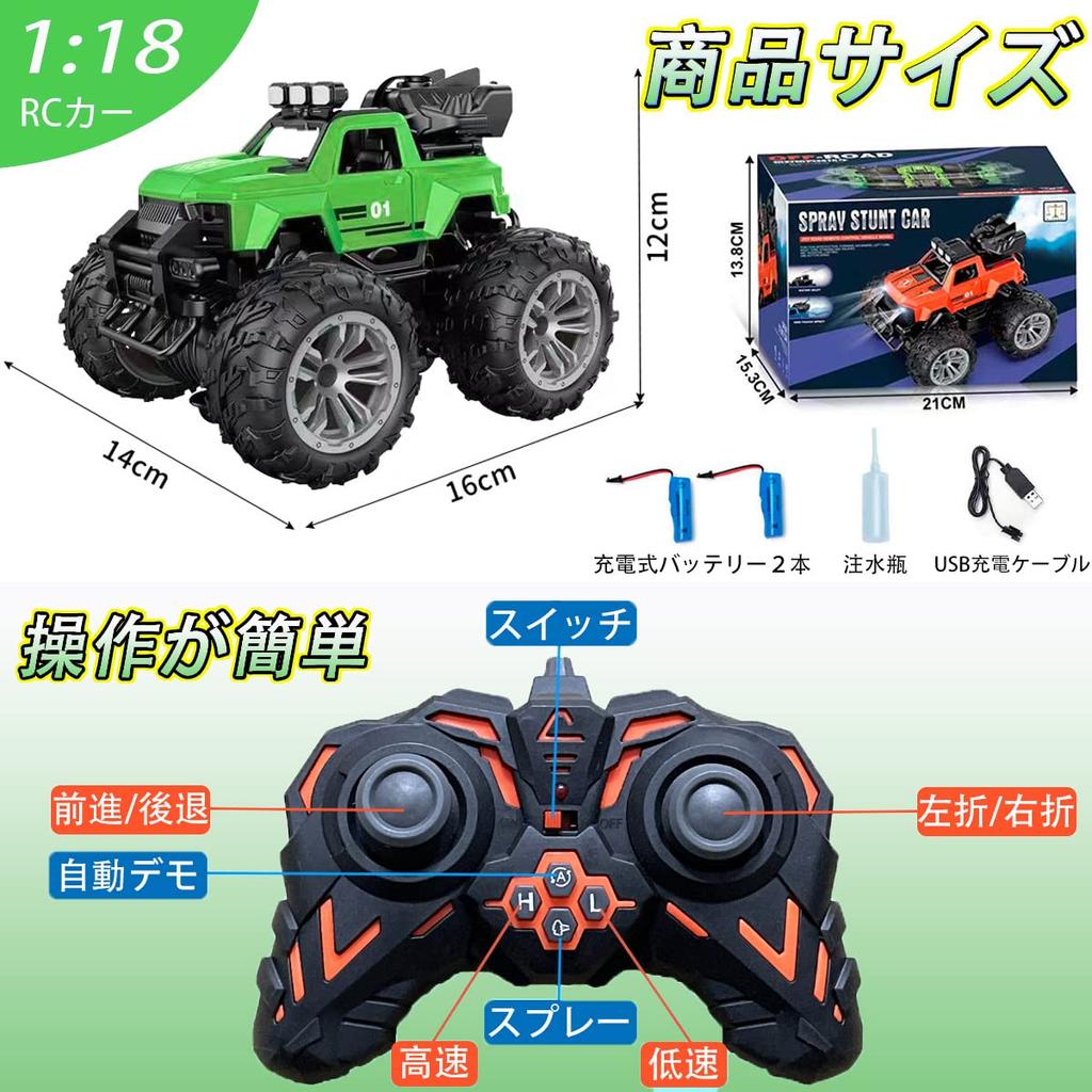 Scale RC Jeep Car for with Two Rechargeable Battery Charging Stunt Car with Headlights and Fog Wireless Popular RC Car Great Christmas Gift for
