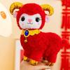 Lucky Plush Animal Toy Cartoon Zodiac Sheep Doll Sheep Mascot Doll  Chinese New Year Gift