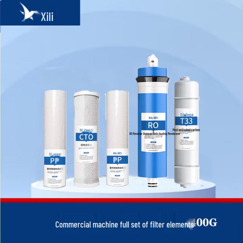 XILI WATER Commercial 400G RO Filter Set
