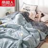 Nan Ji Ren Machine Washable Summer Quilt