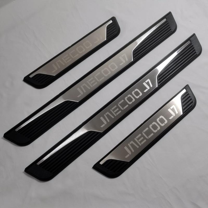 For Jaecoo J7 2024 Plastic Stainless Steel Door Sill Scuff Cover Plates Protection Stickers Trim Styling Car Accessories