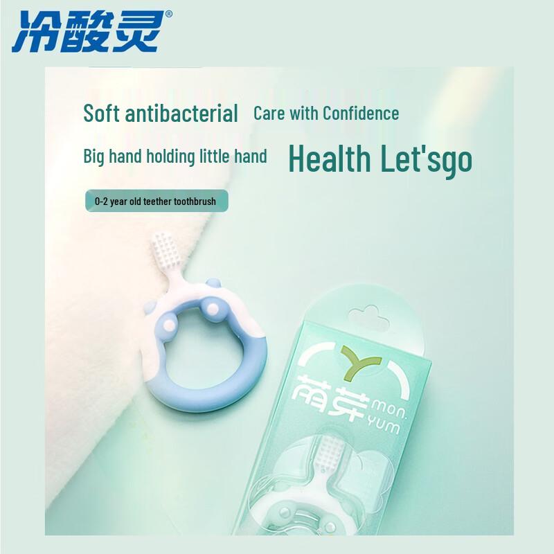 Leng Suan Ling Sprout 0-2 Years Baby & Mom Toothbrush Set