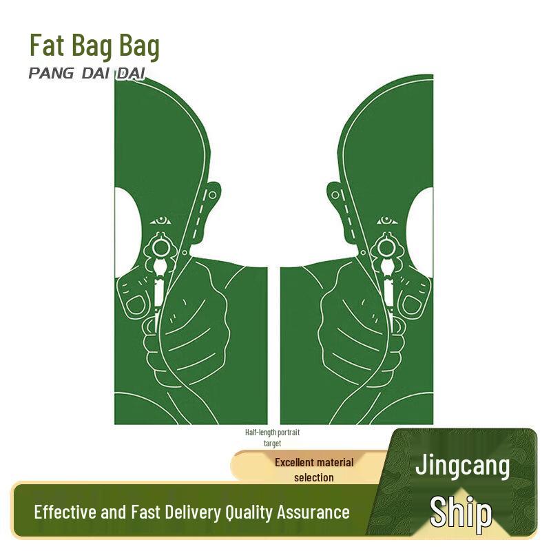 

Professional Shooting Target Paper