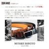 (Mitake Sangyo) Himeji Leather Slide Buckle Belt (Men's, Infinitely Adjustable, No Holes, Business Belt, 40s, Himeji Leather, Genuine Leather, Made