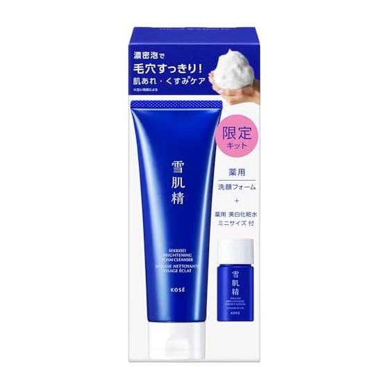 [Quasi-drug] Medicinal Sekkisei Brightening Cream Wash 130g + Lotion 14mL Limited Kit Facial Cleansing Foam Lotion Dullness Pores Dead Skin Foam