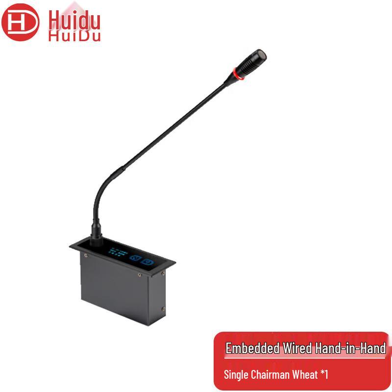 

HuiDu HD-6680 Digital Video Tracking Conference Microphone System (CN version)