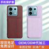 Applicable To Redmi NOTE 11S Mobile Phone Case Note13 Anti-drop Card Bag, Lychee Pattern Mobile Phone Case, Skin-sensitive Magnetic Suction Leather
