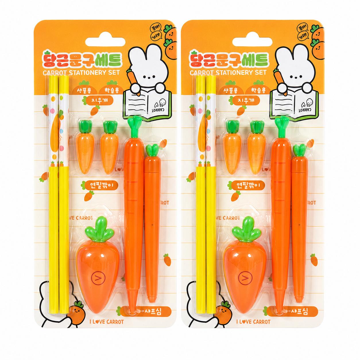 Süßes Karotten-Schreibwaren-Set 2er-Pack | Kawaii Schul- & Bürobedarf-Set mit Bleistiften, Druckbleistift, Radiergummis, Spitzer & Minen 1set(2ea)