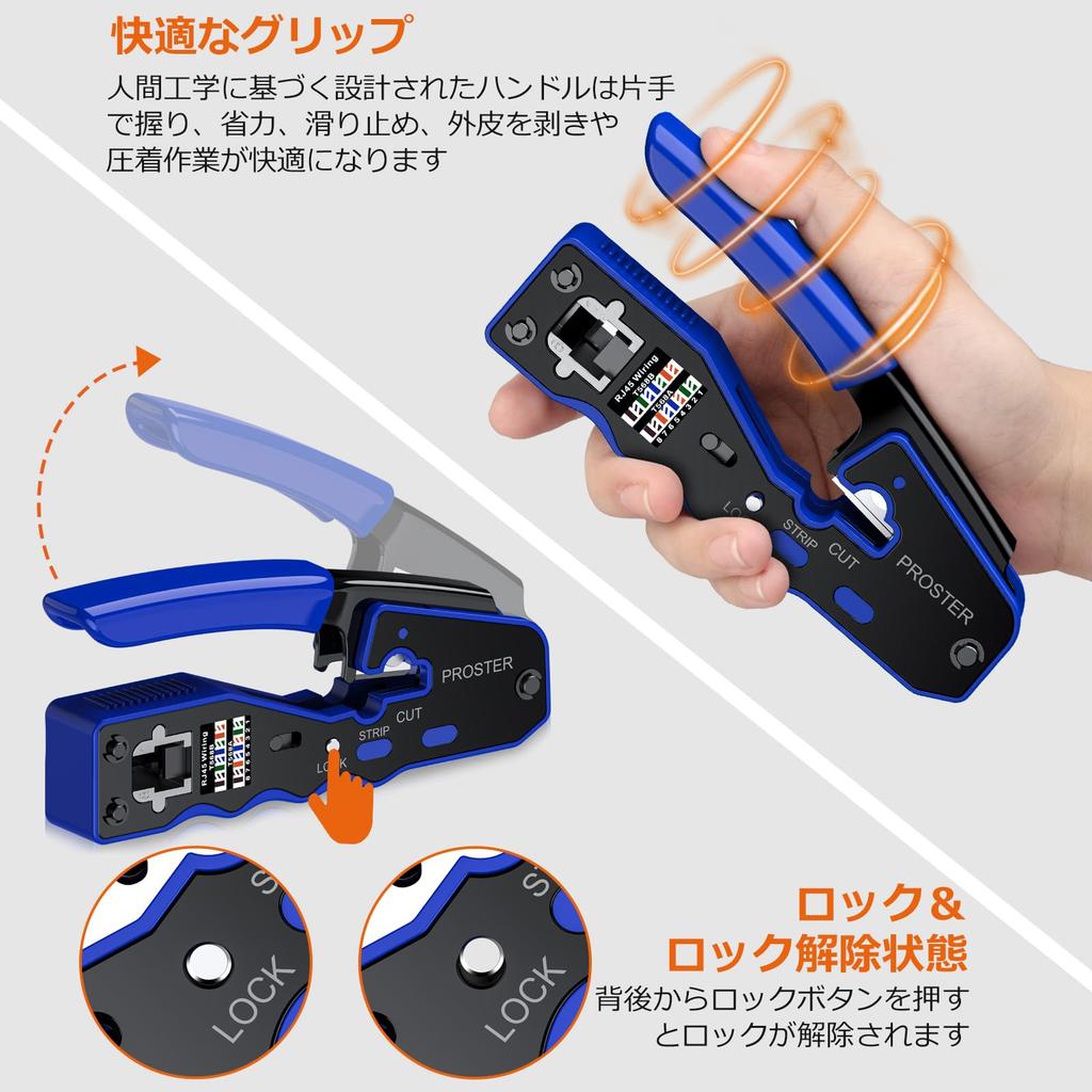 Proster RJ45 Crimping Tool, CAT6A, CAT6, CAT5E Compatible, LAN Tester, Through-Type Crimping Tool, Crimping Pliers, Crimping Cut During Crimping, Comp