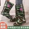 Genuine Men's Rain Shoes Camouflage High Tube Medium Tube Men's Waterproof Shoes Non-slip Crystal Sole Rubber Shoes Men's Labor Insurance Water Shoes