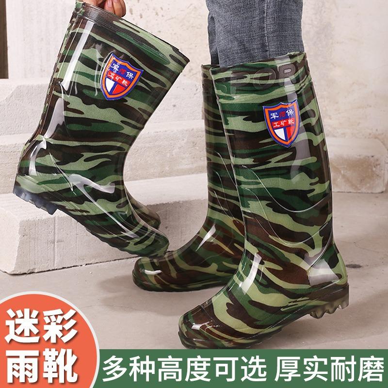 Genuine Men's Rain Shoes Camouflage High Tube Medium Tube Men's Waterproof Shoes Non-slip Crystal Sole Rubber Shoes Men's Labor Insurance Water Shoes