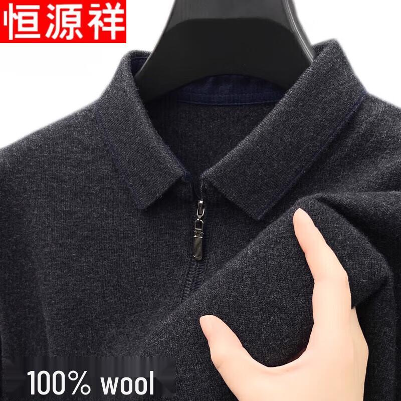 

Hengyuanxiang Men s Thickened 100% Fine Wool Warm Knit Lapel Zipper Sweater 2XL