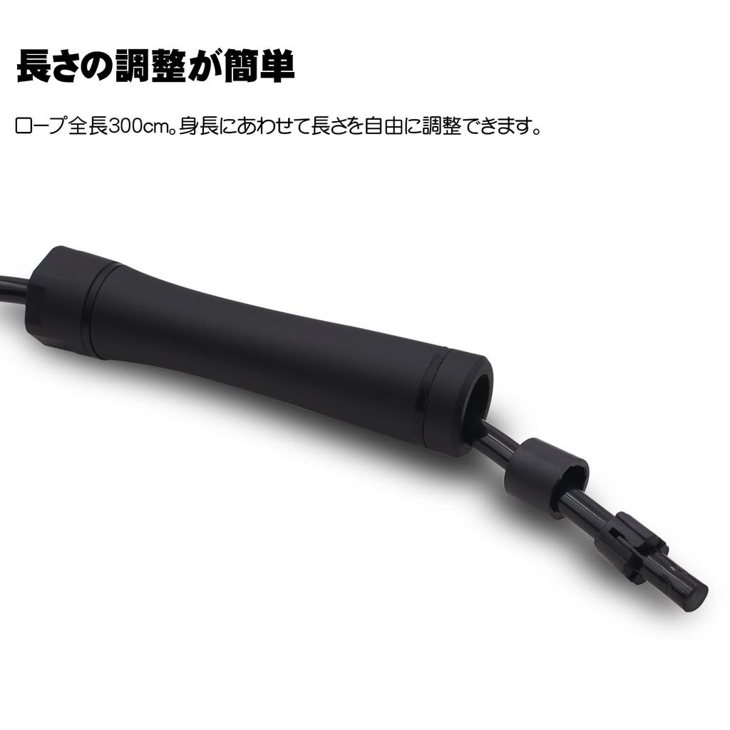 Skipping Rope for Training Adult Jump Rope Heavy Diameter 1cm