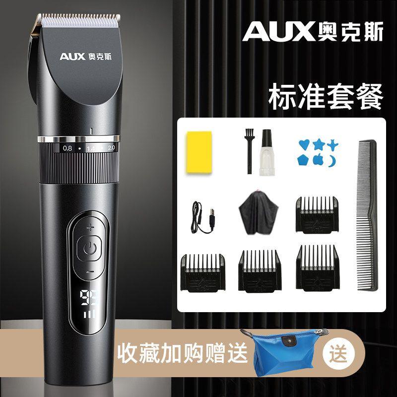 

Электрическая машинка для стрижки волос Ox Shaving Специальная машинка для стрижки волос для мужчин Электрическая машинка для стрижки Профессиональная для дома Машинка для самообслуживания Стрижка волос Удобный гаджет [Gentleman Black] Standard