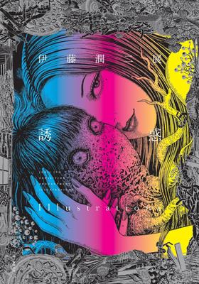 Beletria – Komiksy a manga