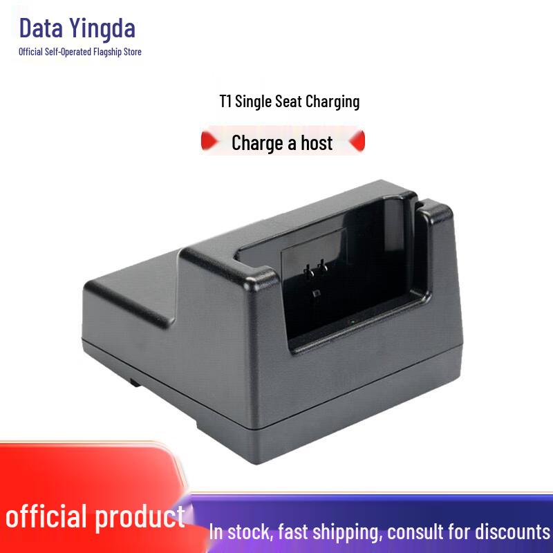 

iData PDA Handheld Terminal Original Accessories
