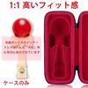 (Case only) Japan Kendama Association Certified Competition Kendama Ozora Red Storage Case - Aenllosi