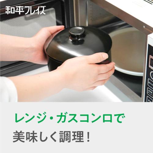 Wahei Freiz Keramický hrnec na vaření v mikrovlnné troubě Bibimbap 14 cm s poklicí Mikrovlnná trouba/Plyn Objevování chutí Korejská edice RB-2878