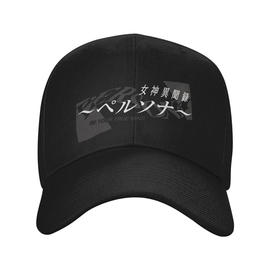 Megami Ibunroku: Persona Logo Baseball Cap New In The Hat Hat Luxury Brand Hip Hop Boy Child Women's