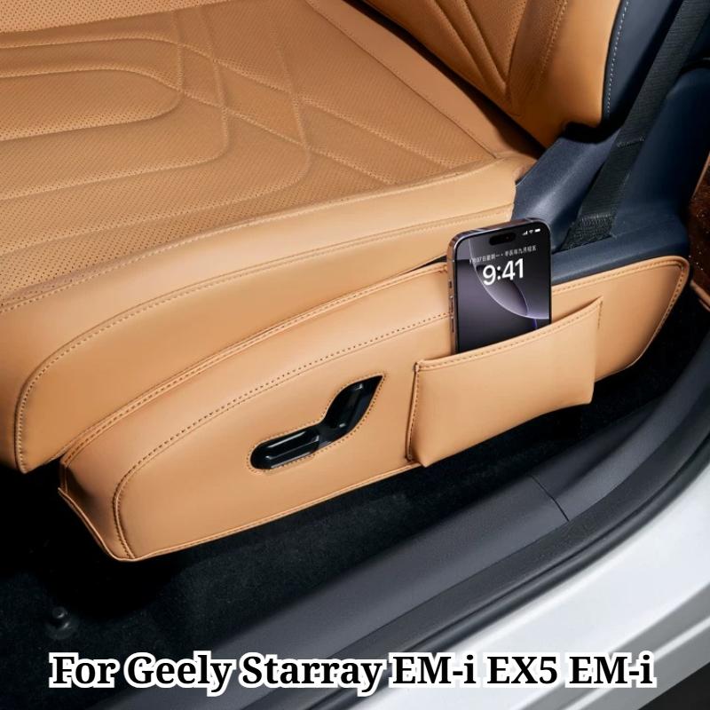 For Geely Starray EM-i EX5 EM-i 2025 Front Seat Side Protector Cover Anti Scratch Adjustment Panel Pad 2PCS Accessories
