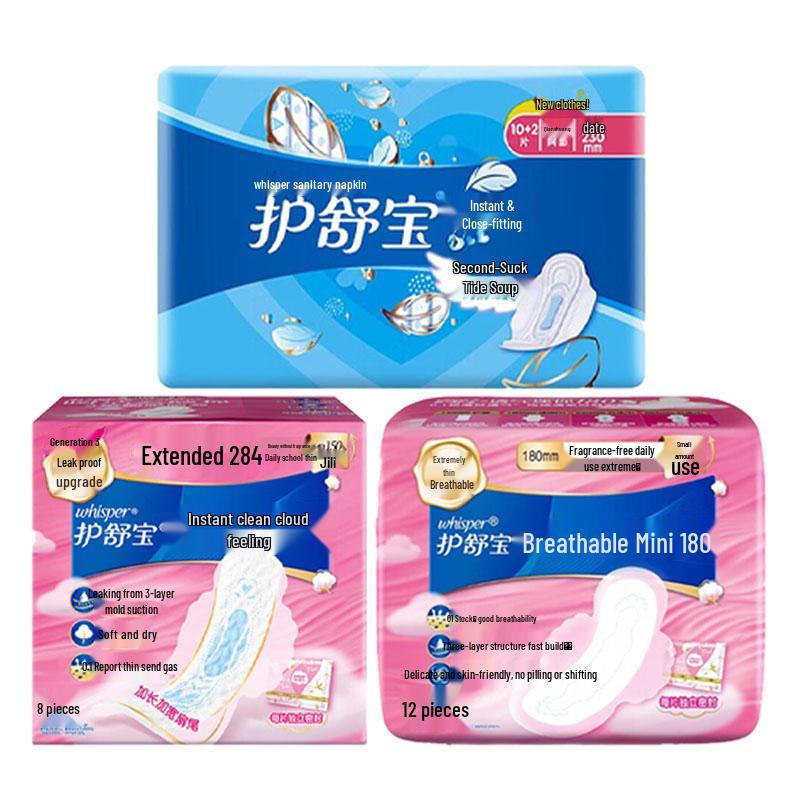 Whisper Binden Sortiment Packung
