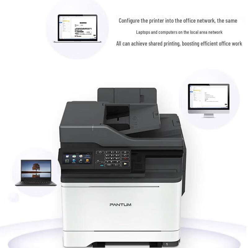 Pantum CM7105DN A4 Color Laser Multifunction Printer CN plug (adapter included)